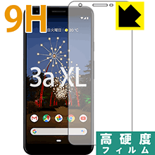 9H高硬度【光沢】保護フィルム Google Pixel 3a XL (前面のみ) 日本製 自社製造直販