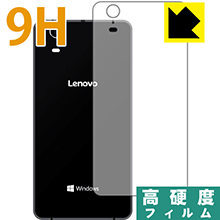 PDA˼㤨9H١  ݸե SoftBank 503LV (̤Τ  ¤ľΡפβǤʤ1,236ߤˤʤޤ