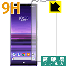 9H高硬度【光沢】保護フィルム Xperia 1 (SO-03L/SOV40) 前面のみ　【RCP】【smtb-kd】