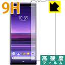 9HdxyzیtB GNXyA Xperia 1 (SO-03L/SOV40) Oʂ̂ { А