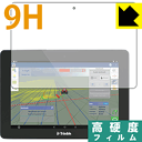 9H高硬度【 光沢 】保護フィルム Trimble GFX-750 日本製 自社製造直販
