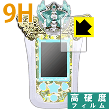 キラッとプリ☆チャン プリチャン デザインパレット用 9H高硬度【 光沢 】保護フィルム (画面用のみ) 日本製 自社製造直販