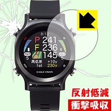 衝撃吸収【反射低減】保護フィルム EAGLE VISION watch ACE EV-933 日本製 自社製造直販