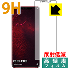 樂天商城 - 9H高硬度【 反射低減 】保護フィルム ファーウェイ HUAWEI Mate 20 RS (前面のみ) 日本製 自社製造直販