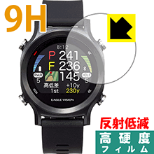 9H高硬度【反射低減】保護フィルム EAGLE VISION watch ACE EV-933 日本 ...