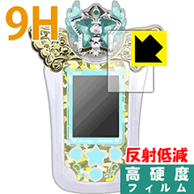 キラッとプリ☆チャン プリチャン デザインパレット用 9H高硬度【 反射低減 】保護フィルム (画面用のみ) 日本製 自社製造直販