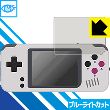 ブルーライトカット保護フィルム BittBoy PocketGo 日本製 自社製造直販