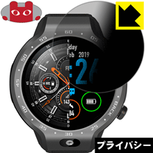 Privacy Shield【 覗き見防止・反射低減 】保護フィルム LEMFO LEM9 日本製 自社製造直販