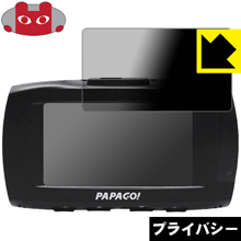 Privacy Shield�� �������ɻߡ�ȿ���㸺 ���ݸ�ե���� �ɥ饤�֥쥳������ GoSafe S70GS1 ������ ������¤ľ��