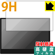 9H高硬度【 反射低減 】保護フィルム cocopar zg-156xt (15.6インチ) 日本製 自社製造直販