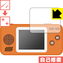 キズ自己修復保護フィルム ポケットプレイヤーシリーズ 日本製 自社製造直販