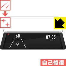 ※対応機種 : AUTO-VOX X2 ドライブレコーダー ※安心の国産素材を使用。日本国内の自社工場で製造し出荷しています。※写真はイメージです。特殊コーティング層が細かなキズを自己修復し、画面が見にくくなるのを防ぐ『キズ自己修復保護フィルム』です。●キズがついてもすぐに修復特殊コーティング層が細かなキズを自己修復します。細かいキズがたくさんつき、画面が見にくくなるのを防ぎます。●高光沢で画像・映像がキレイ高い光線透過率で透明度が高く、画像・映像を忠実に、高品位な光沢感で再現します。●気泡の入りにくい特殊な自己吸着タイプ接着面は気泡の入りにくい特殊な自己吸着タイプなので、簡単に貼ることができます。また、はがしても跡が残らず、何度でも貼り直しが可能です。●機器にぴったり！専用サイズそれぞれの機器にぴったりな専用サイズだから、切らずに貼るだけです。キズがついても自己修復！特殊コーティングネイルや鞄の中のカギなどがあたって、液晶面にキズなどがありませんか？　このフィルムは特殊コーティング層が細かなキズを自己修復し、画面が見にくくなるのを防ぎます。※コーティング層を超える深いキズは修復できません。※コーティング層を超える深いキズは修復できません。※本製品は機器の液晶をキズから保護するシートです。他の目的にはご使用にならないでください。落下等の衝撃や水濡れ等による機器の破損・損傷、その他賠償については責任を負いかねます。【ポスト投函送料無料】商品は【ポスト投函発送 (追跡可能メール便)】で発送します。お急ぎ、配達日時を指定されたい方は以下のクーポンを同時購入ください。【お急ぎ便クーポン】　プラス110円(税込)で速達扱いでの発送。お届けはポストへの投函となります。【配達日時指定クーポン】　プラス550円(税込)で配達日時を指定し、宅配便で発送させていただきます。【お急ぎ便クーポン】はこちらをクリック【配達日時指定クーポン】はこちらをクリック特殊コーティング層が細かなキズを自己修復し、画面が見にくくなるのを防ぐ液晶保護フィルム！