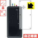 キズ自己修復保護フィルム CBハンディトランシーバー NTS111 日本製 自社製造直販