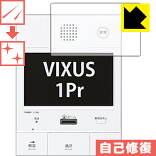 キズ自己修復保護フィルム VIXUS 1Pr(ヴィクサス ワンペア) シリーズ用 日本製 自社製造直販
