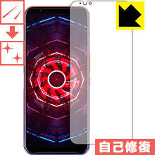 キズ自己修復保護フィルム nubia Red Magic 3 日本製 自社製造直販