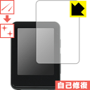 キズ自己修復保護フィルム BENJIE X5 (前面のみ) 日本製 自社製造直販