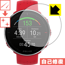 キズ自己修復保護フィルム Polar Vantage M 日本製 自社製造直販