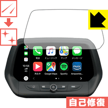 キズ自己修復保護フィルム シボレー カマロ 2019年 8インチナビ用 日本製 自社製造直販