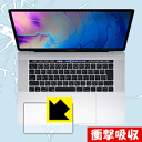 衝撃吸収【光沢】保護フィルム MacBook Pro 15インチ(2019年モデル) トラックパッド用 日本製 自社製造直販