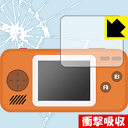 衝撃吸収【光沢】保護フィルム ポケットプレイヤーシリーズ 日本製 自社製造直販