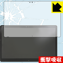 衝撃吸収【光沢】保護フィルム アローズ ARROWS Tab Q739 日本製 自社製造直販