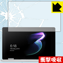 衝撃吸収保護フィルム One Netbook OneMix3 / OneMix3S / OneMix3Pro 日本製 自社製造直販