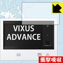 衝撃吸収【光沢】保護フィルム VIXUS ADVANCE(ヴィクサス アドバンス) シリーズ用 日本製 自社製造直販