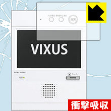 衝撃吸収【光沢】保護フィルム VIXUS(ヴィクサス) シリーズ用 日本製 自社製造直販