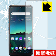 衝撃吸収【 光沢 】保護フィルム LG K50 (前面のみ) 日本製 自社製造直販