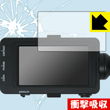 ※対応機種 : SONY XDCAMメモリーカムコーダー FS7 II (ビューファインダー用) ※安心の国産素材を使用。日本国内の自社工場で製造し出荷しています。※写真はイメージです。特殊素材がしっかりと衝撃を吸収し、機器へのダメージをやわらげ、キズや衝撃から守ることができる『衝撃吸収保護フィルム』です。 ●衝撃を吸収して機器を保護特殊素材が外部からの衝撃を吸収し、機器へのダメージをやわらげます。●指紋が付きにくい防指紋コーティング表面は指紋がつきにくく、汚れを落としやすい、防指紋コーティング済みです。●高光沢で画像・映像がキレイ高い光線透過率で透明度が高く、画像・映像を忠実に、高品位な光沢感で再現します。●気泡の入りにくい特殊な自己吸着タイプ接着面は気泡の入りにくい特殊な自己吸着タイプなので、簡単に貼ることができます。また、はがしても跡が残らず、何度でも貼り直しが可能です。●機器にぴったり！専用サイズそれぞれの機器にぴったりな専用サイズだから、切らずに貼るだけです。衝撃を吸収する特殊素材「特殊シリコーン樹脂層」がしっかりと衝撃を吸収し、機器へのダメージをやわらげるので、キズや衝撃から守ることができます。※本製品は外部からの衝撃をやわらげるもので、画面や機器が破損・故障しないことを保障するものではありません。　衝撃吸収実験※このテストは、一般的な机の高さと同じ、70cmの高さから約200gの鉄球をガラスに落としておこなったものです。「通常の液晶保護フィルム」を貼ったものでは割れて、「衝撃吸収保護フィルム」を貼ったものは特殊シリコーン樹脂層がたわむことで衝撃を吸収して割れません。【ポスト投函送料無料】商品は【ポスト投函発送 (追跡可能メール便)】で発送します。お急ぎ、配達日時を指定されたい方は以下のクーポンを同時購入ください。【お急ぎ便クーポン】　プラス110円(税込)で速達扱いでの発送。お届けはポストへの投函となります。【配達日時指定クーポン】　プラス550円(税込)で配達日時を指定し、宅配便で発送させていただきます。【お急ぎ便クーポン】はこちらをクリック【配達日時指定クーポン】はこちらをクリック特殊素材が衝撃を吸収し、キズや衝撃から機器を守る液晶保護フィルム！