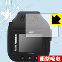 衝撃吸収【 光沢 】保護フィルム ウェアラブル魚群探知機 ぎょぎょウォッチ FF518 日本製 自社製造直販
