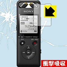 衝撃吸収【光沢】保護フィルム リニアPCMレコーダー PCM-A10 日本製 自社製造直販