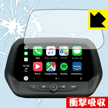 衝撃吸収【 光沢 】保護フィルム シボレー カマロ 2019年 8インチナビ用 日本製 自社製造直販