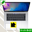ڡѡ饤ݸե MacBook Pro 15(2019ǯǥ) ȥåѥå  ¤ľ