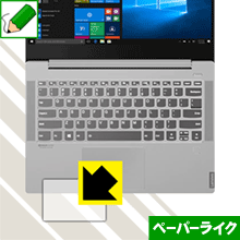 楽天市場】lenovo ideapad s540 (14)の通販