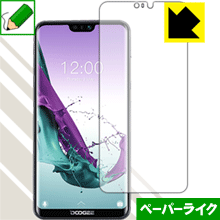 ペーパーライク保護フィルム DOOGEE N10 (前面のみ) 日本製 自社製造直販