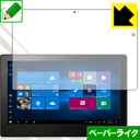 ペーパーライク保護フィルム VersaPro タイプVS<VS-4> 日本製 自社製造直販(2)
