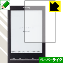 ペーパーライク保護フィルム BookLive! Reader Lideo (BL-121) 日本製 自社製造直販
