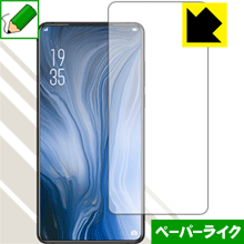 ペーパーライク保護フィルム Elephone U2 日本製 自社製造直販