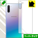 y[p[CNیtB MNV[ Galaxy Note10 (wʂ̂) { А