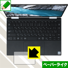 Rakuten - ペーパーライク保護フィルム XPS 13 2-in-1 (7390) タッチパッド用 日本製 自社製造直販