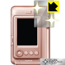 Mirror Shield instax mini LiPlay { А