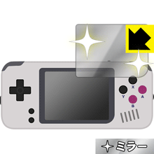 ※対応機種 : BittBoy PocketGo ※安心の国産素材を使用。日本国内の自社工場で製造し出荷しています。※写真はイメージです。「Mirror Shield」は、画面が鏡に早変わりし、のぞき見が防止できる『ミラータイプ液晶保護フィルム』です。●液晶画面が鏡に早変わり！液晶画面のバックライトをOFFにするだけで、鏡に早変わり！鏡を持ち歩かなくても、いつでも気軽に身だしなみをチェック。●のぞき見対策に正面から画面はしっかり見えても、斜めからのぞこうとすると画面が見えにくいので、のぞき見防止効果もあります。●指紋が付きにくい防指紋コーティング表面は指紋がつきにくく、汚れを落としやすい、防指紋コーティング済みです。●気泡の入りにくい特殊な自己吸着タイプ接着面は気泡の入りにくい特殊な自己吸着タイプなので、簡単に貼ることができます。また、はがしても跡が残らず、何度でも貼り直しが可能です。●機器にぴったり！専用サイズそれぞれの機器にぴったりな専用サイズだから、切らずに貼るだけです。※この機器は周辺部が曲面となったラウンド仕様のため、保護フィルムを端まで貼ることができません。バックライトOFFにすることで、画面が鏡になります。バックライトONで画面が見えるようになります。「Mirror Shield」はその構造（ハーフミラー）の都合上、貼り付ける面が暗い色の場合にだけ鏡のように見えます。そのため、白色など明るい色の機器に貼り付けたときには、明るい色の部分が鏡に見えません。この製品は黒い色の機器でのご利用をおすすめします。※仕様上、一般的な保護フィルムより光線透過率が下がります(約50%)。ご了承ください。※本製品は機器の液晶をキズから保護するシートです。他の目的にはご使用にならないでください。落下等の衝撃や水濡れ等による機器の破損・損傷、その他賠償については責任を負いかねます。【ポスト投函送料無料】商品は【ポスト投函発送 (追跡可能メール便)】で発送します。お急ぎ、配達日時を指定されたい方は以下のクーポンを同時購入ください。【お急ぎ便クーポン】　プラス110円(税込)で速達扱いでの発送。お届けはポストへの投函となります。【配達日時指定クーポン】　プラス550円(税込)で配達日時を指定し、宅配便で発送させていただきます。【お急ぎ便クーポン】はこちらをクリック【配達日時指定クーポン】はこちらをクリック画面が鏡に早変わりし、のぞき見も防止!!