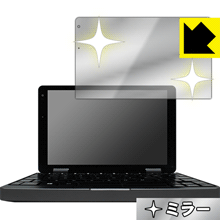 Mirror Shield CHUWI MiniBook 日本製 自社製造直販 Mirror Shield CHUWI MiniBook 日本製 自社製造直販