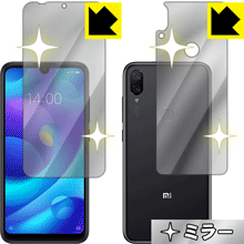 樂天商城 - Mirror Shield Xiaomi Mi Play (両面セット) 日本製 自社製造直販