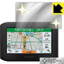 【ポスト投函送料無料】Mirror Shield GARMIN zumo 396　【RCP】【smtb-kd】【ラッキーシール対応】