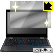 Mirror Shield ThinkPad L390 Yoga【IRカメラ