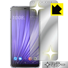 Mirror Shield HTC U19e (̤Τ)  ¤ľ