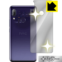 Mirror Shield HTC U19e (̤Τ)  ¤ľ