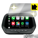 Mirror Shield シボレー カマロ 2019年 8インチナビ用 日本製 自社製造直販(2)